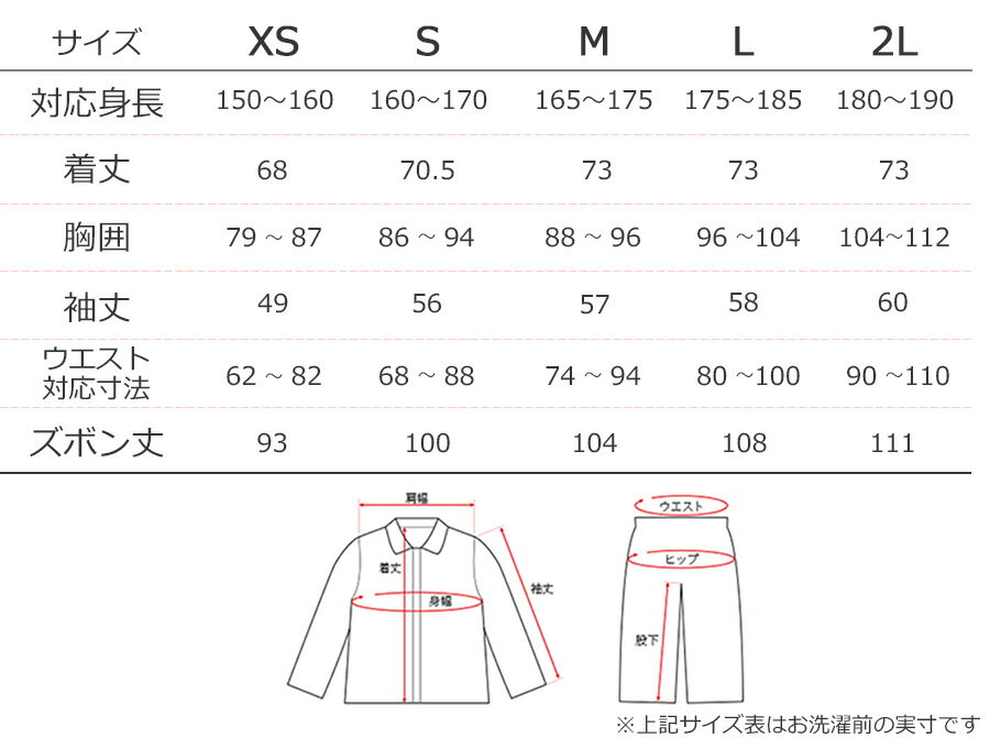 和晒ふたえガーゼ ダブルガーゼ パジャマ XL...の紹介画像2