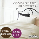 敷き布団カバー サイズオーダー 幅70?105cm、丈120?215cm エジプト綿100 % 80エジプシャン 日本製 岩本繊維 GIZA【受注生産】