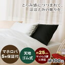 ボックスシーツ サイズオーダー 幅165?240cm、丈120?200cm、高さ35cm エジプト綿100 % 80エジプシャン 日本製 岩本繊維 GIZA 【 送料無料 】【受注生産】