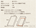 60サテンストライプ ボックスシーツ シングル 100×200×30 日本製 【受注生産】 2