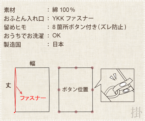 【 クーポン 配布中 】掛け布団カバー クイーン 210×210 北欧 おしゃれ ストライプ ガーゼ 綿 綿100 日本製 春 秋 夏 布団カバー クイーンサイズ 一重ガーゼ クイーンロング クイーンロングサイズ