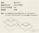 こたつ上掛けカバー 正方形 165×165 , 170×170 綿100 % 日本製 こたつカバー サロン マルチカバー 省スペース ドット 水玉 北欧 おしゃれ 【受注生産】 2