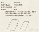 フラットシーツ キング シーツ マットレス用 マルチカバー 260×280 ～ 270×300cm 綿100 ロイヤル ペイズリー 60サテン 敷きシーツ アッパーシーツ ピンク ベージュ パープル ブラウン 【受注生産】【 日本製 】【 岩本繊維 】 2