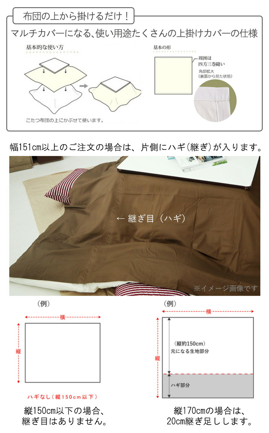 冬 あったか正方形 こたつ上掛け カバー おしゃれ ベロア 秋冬用 ムレない 綿100% 日本製 こたつカバー 225×225 230×230 コットンベロア 綿 起毛 毛布いらず 【 受注生産 】