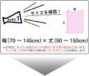 サイズオーダー ダブルガーゼ 二重ガーゼ 花柄 お昼寝布団 掛けカバー 掛け布団カバー 綿100％ 日本製 おしゃれ 幅70～145cm 丈90～150cm 掛カバー コットン フラワープリント フレンチテイスト 岩本繊維【受注生産】 日本製 2