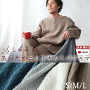 【クーポン配布中】 メンズ パジャマ 冬 あったか 極暖 あたたか S M L 上下セット キルト コットン 綿 ルームウェア ナイティ 部屋着 ヘンリーネック...