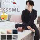 【クーポン配布中】 バンドカラー パジャマ メンズ XS S M L 40オーガニックコットンスムースニット 長袖 春夏 春 日本製 椿油 綿100 % オーガ...