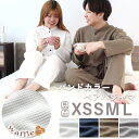 【クーポン配布中】 【 ペアパジャマ 】バンドカラー パジャマ メンズ レディース XS S M L ワッフル ニット 長袖 春夏 春 日本製 ワッフルフェイス...