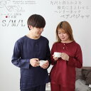 【 ペア パジャマ 】レーヨンサテン ヘンリーネックパジャマ メンズ レディース かぶり 襟なし ホテルライク サテンパジャマ 春 夏 秋 父 母 誕生日 男性...