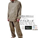 【クーポン配布中】 和晒ふたえ ダブルガーゼ 二重ガーゼ パジャマ XS S M L メンズ レディース 男女兼用 長袖 綿100 % 前開き 上下セット An...