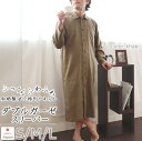 【クーポン配布中】 スリーパー 襟あり ワンピース ガーゼパジャマ メンズ ダブルガーゼ パジャマ 春 夏 秋 ガーゼ 父 誕生日 男性 綿100 ギフト ルー...