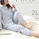 【クーポン配布中】 パジャマ レディース サテン ストライプ 綿 100 襟なし 春秋 ルームウェア 長袖 ナイト ウェア 上下セット 上下ペア 前開き おしゃ...