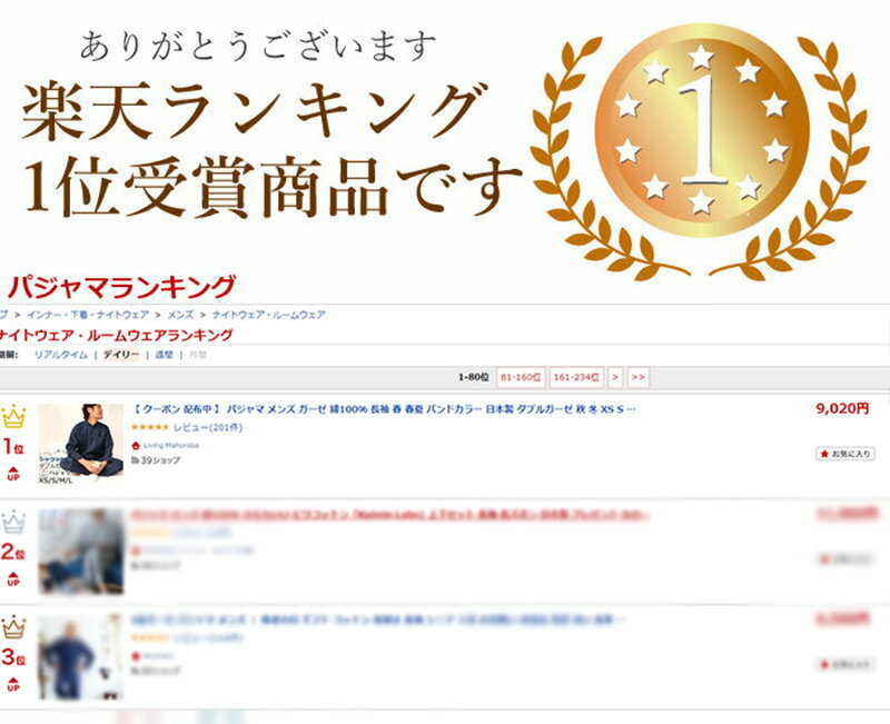 パジャマ メンズ ガーゼ 綿100% 長袖 春...の紹介画像2