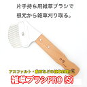 xcn TOMITA CUTLERY GuV PRO S ^GuV Ў莝p m No.2515 G G  Ub\E G΍ GnT~ G G  RN[g AXt@g ~ b [