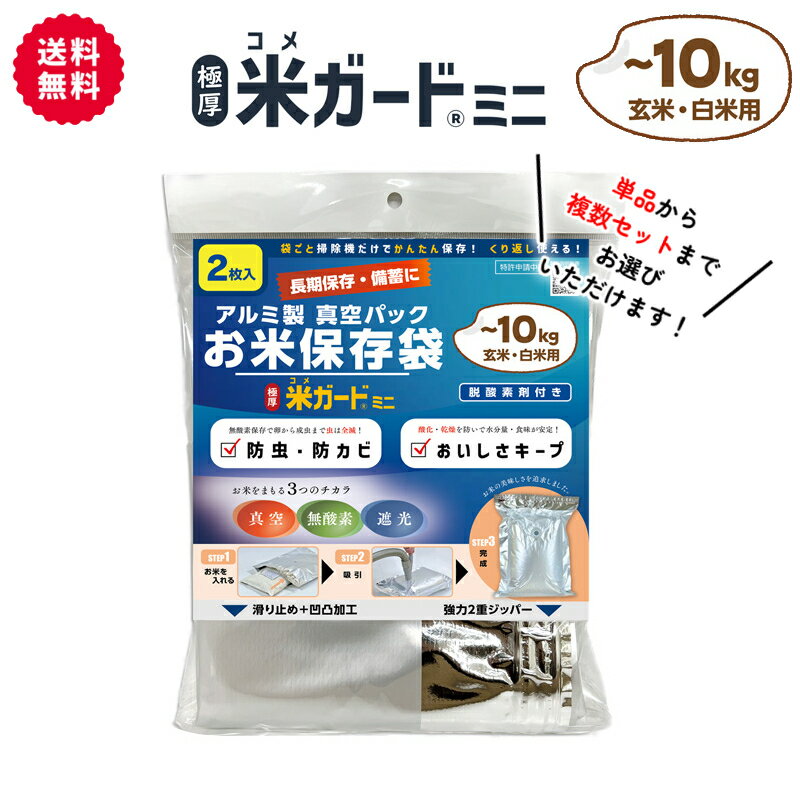 米びつ 5kg お米収納 おしゃれ キッチン用品 キッチン収納 保存容器 ボックス プラスチック グレー ブラック