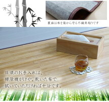 艶あり高級フローリング調竹ラグラグマット180x240cmカーペット激安アジアン3畳3帖送料無料