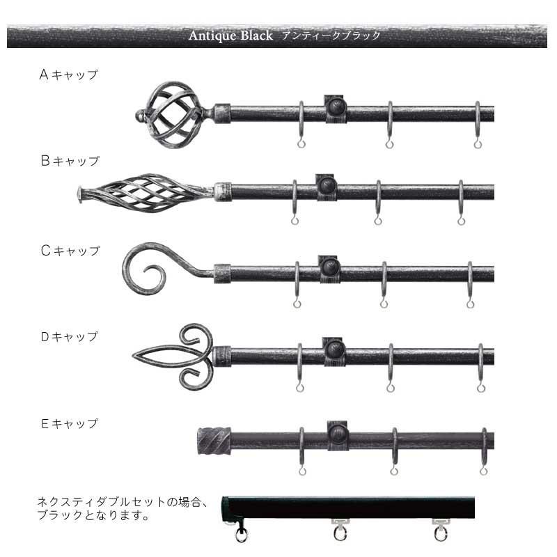 【1cm単位でカットしてお届け】アンティークにクラシカルに、趣のあるアイアンカー...