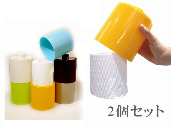 トイレットペーパー　カバー 収納