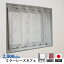 【11/20限定!店内全品10%OFFクーポン配布中】【8柄・2000サイズから選べる!オーダー小窓ミラーレースカーテン】幅50cmx丈20〜120cmまで カフェカーテン レースカーテン オーダーカーテン ミラーレース 日本製 形状記憶加工 目隠し 間仕切り