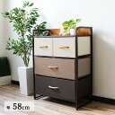 3段チェスト【Flat chest】幅58×奥行29