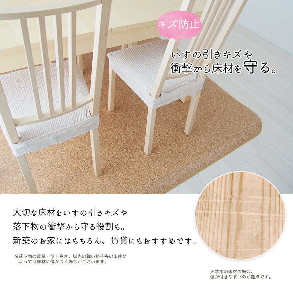 安い コルク調ダイニングラグ ラグマット 1x340cm サイズオーダー 防炎 防水 抗菌 防ダニ 日本製 年最新海外 gedmx Com 安い コルク調ダイニングラグ ラグマット 1x340cm サイズオーダー 防炎 防水 抗菌 防ダニ 日本製 年最新海外 gedmx Com