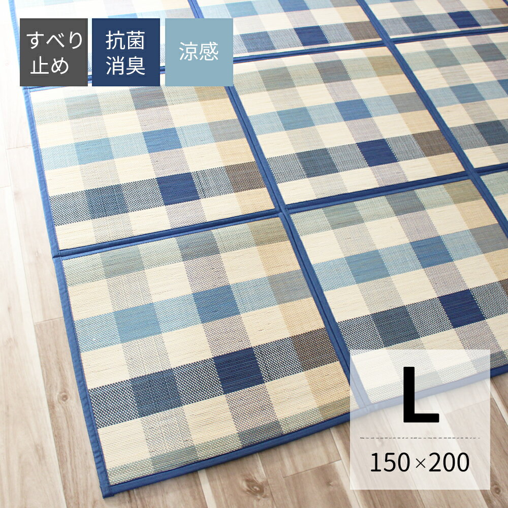 楽天市場】ラグ 150x200の通販 楽天市場】ラグ 150x200の通販