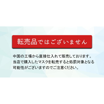 在庫あり【国内より即納】マスク 50枚 白 ホワイト 箱【送料無料/クリポス便】不織布 立体3層 使い捨て プリーツ 大人用 レギュラー　ふつうサイズ　ノーズワイヤー ウイルス　風邪　花粉