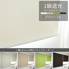 https://thumbnail.image.rakuten.co.jp/@0_mall/living-plus/cabinet/07921351/satori-top-od.jpg