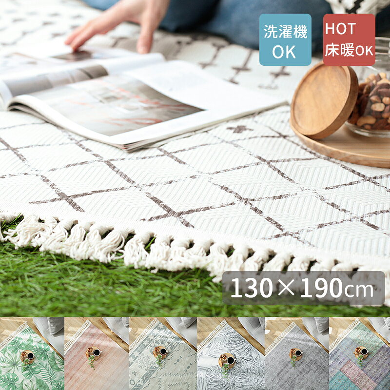 アウトドアラグ 【ワンダー】 / 約130x190cm【持ち運べるバッグ付き】マット シート ラグ ラグマット ピクニックシート 厚手 アウトドア キャンプ レジャー レジャーシート アウトドア おしゃれ かわいい 1畳 130×190 ブランケット 厚手 グランピング ピクニック用