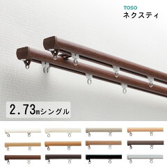 https://thumbnail.image.rakuten.co.jp/@0_mall/living-plus/cabinet/08213131/nexty2021-top273s.jpg