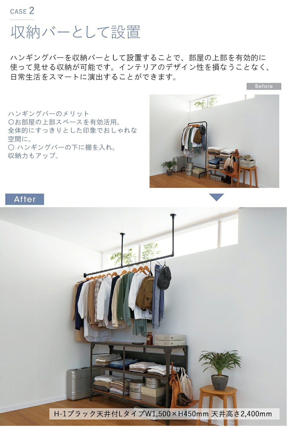 または TOSO ハンギングバー H-2トーソー TOSO 吊り下げ ハンガーバー ウォールバー ハンガーパイプ 壁 ディスプレイ 物干し ランドリー 収納 室内干し 幅178cm アルミ 軽量:リビングプラス+ けする