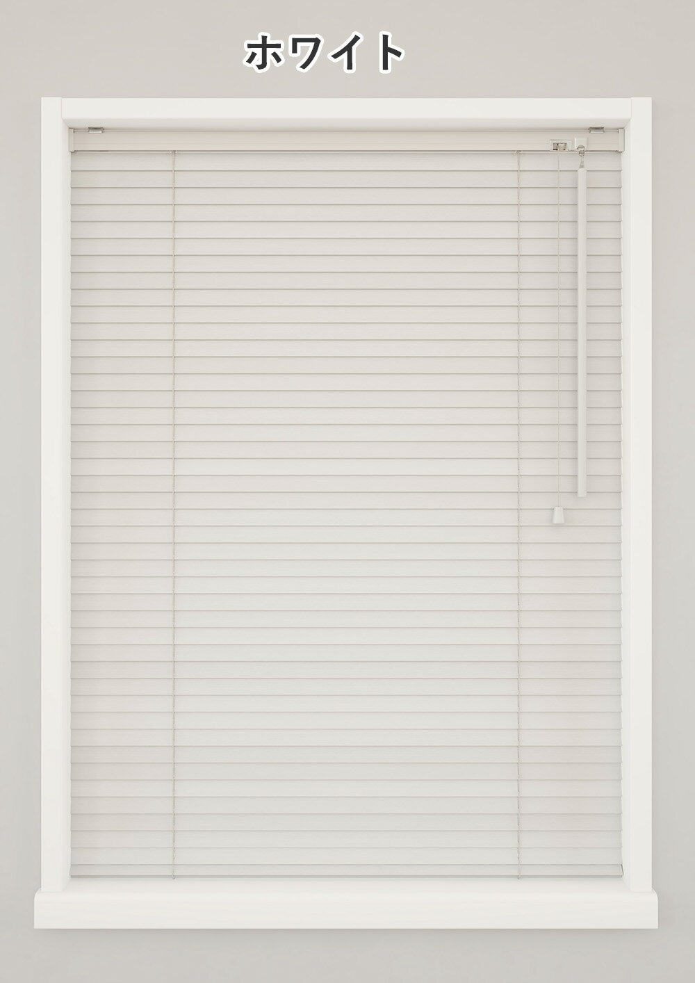 立川機工 ファーステージ ウッドブラインド カラーサンプル ＜5枚まで＞