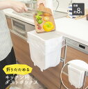 折りたためる!キッチン用ダストボックス生ごみ ゴミ箱 折りたたみ スリム 便利 楽 料理 洗える コンパクト 引っ掛け シンプル 卓上 大口径 新生活 シェルパ...