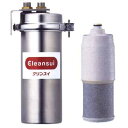 MP02-4:クリンスイ三菱ケミカル《在庫あり・送料無料》業務用浄水器本体・カートリッジセット