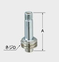 27-100(1P):LIXIL(INAX)スピンドル