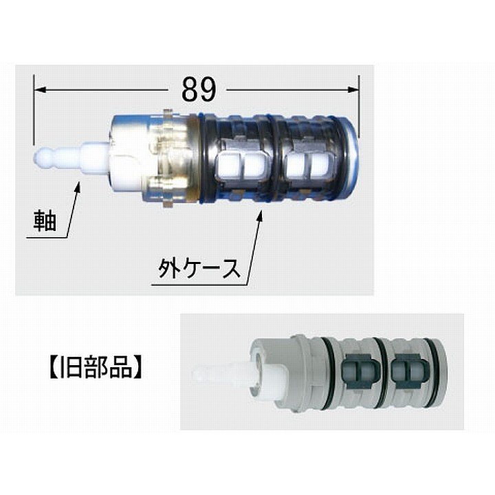 楽天市場】サーモスタット混合栓 INAXの通販 楽天市場】サーモスタット混合栓 INAXの通販
