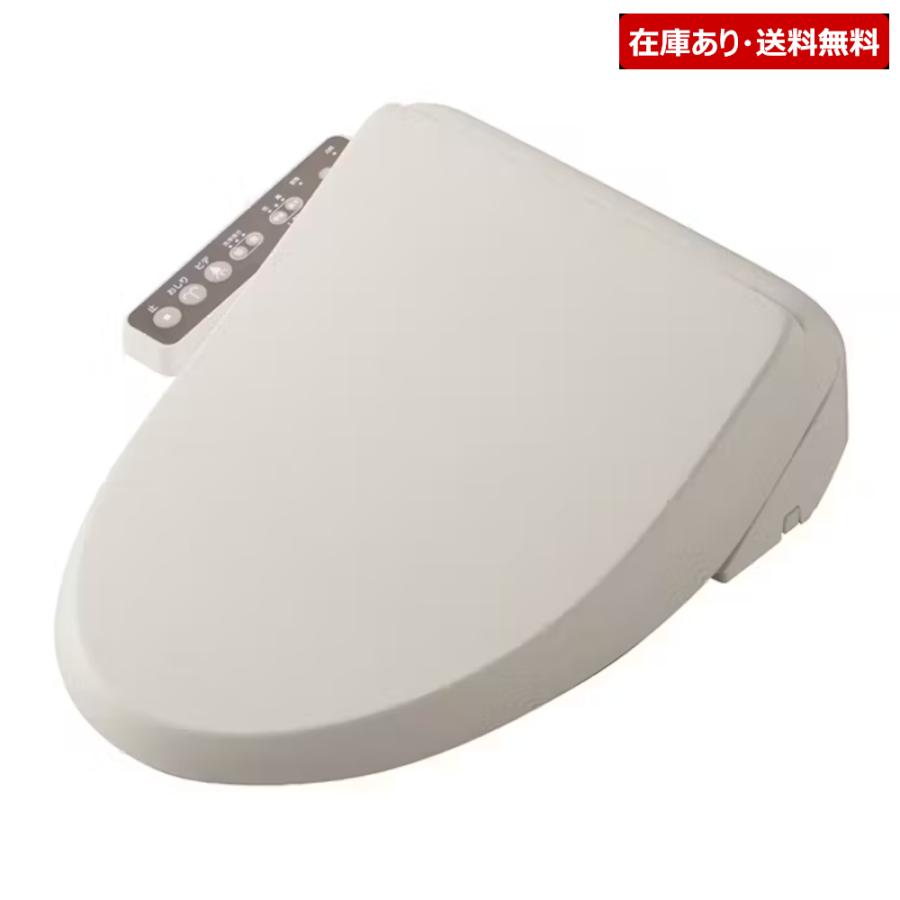 CW-RG10/BN8：LIXIL(INAX)《在庫あり・送料無料》シャワートイレ 温水洗浄便座 RGシリーズ オフホワイト