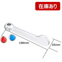 THY553:TOTO《在庫あり》金具レバーハンドル(100mm)