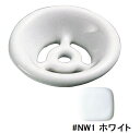 HH53005#NW1:TOTO小便器用目皿ホワイト