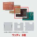 TCA282:TOTO《在庫あり》ウォシュレット用フレグランスセット(ウッディ)