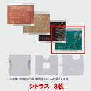 TCA283:TOTO《在庫あり》ウォシュレット用フレグランスセット(シトラス)