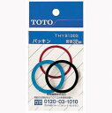 THY91003:TOTOパッキン管径32mm