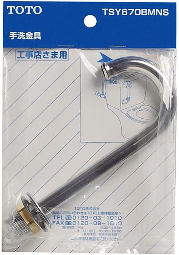 TSY670BMNS3,980ʾ̵ TOTO󥯼