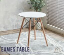 Eames TABLE s̖C[YV[YҖ]̃e[uoꂵ܂!ȃbOx[XۓIŃCeÃANZgɂȂ邱ƊԈႢȂłB~bhZ`[ȃCeADȕɂXXł!yz