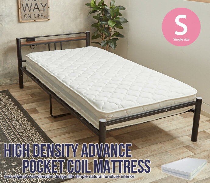 [シングル]高密度アドバンスポケットコイルマットレス(シングル) 高密度アドバンス マットレス ポケットコイル シングル 幅97cm コイル 3Dメッシュ加工 ニット生地 ゾーン構造【送料無料】