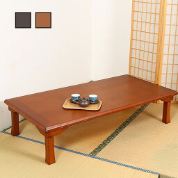 折れ脚テーブル 座卓 150cm幅 ローテーブル 折りたたみテーブル table 木製テーブル センターテーブル リビングテーブル 折り畳みテーブル 折り畳み 折りたたみ ちゃぶ台 リビング ワイド【送料無料】