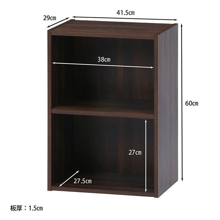 収納家具 組立簡単 ボックス 2段 カラーボックス ラック ロータイプ 本棚 収納棚 棚 本収納 木製ラック オープンラック シンプル 収納ボックス リビングラック キッチンラック マルチラック シンプルラック キャビネット フリーラック シェルフ【送料無料】 [2]