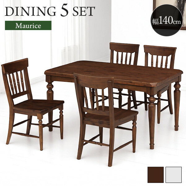 ダイニング5点セット ダイニングセット 5点 5点セット モーリス2 ダイニング 北欧 モダン シンプル ロータイプ おしゃれ 4人用 チェア セット【送料無料】