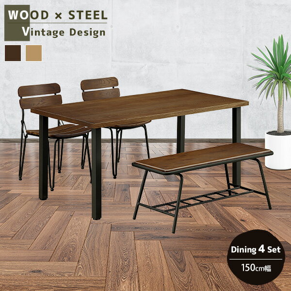 ダイニング5点セット 150cm サティ・チューン・アラリン 2人用 80cm幅 正方形 天然ニレ材 突板 ニレ材突板 スチール 金属フレーム 複合素材 インダストリアルデザイン ダイニング テーブル 食卓 食卓セット ダイニング3点 3点セット 高級感【送料無料】