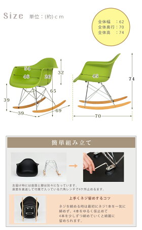 【送料込】大人のゆりかご♪アームシェルイームズチェアRARイームズRAR単品EamesArmShellchair肘置き肘掛けロッキングリプロダクト製品リビング椅子スチール脚シェルチェアデザインチェアシンプル【新生活2017】